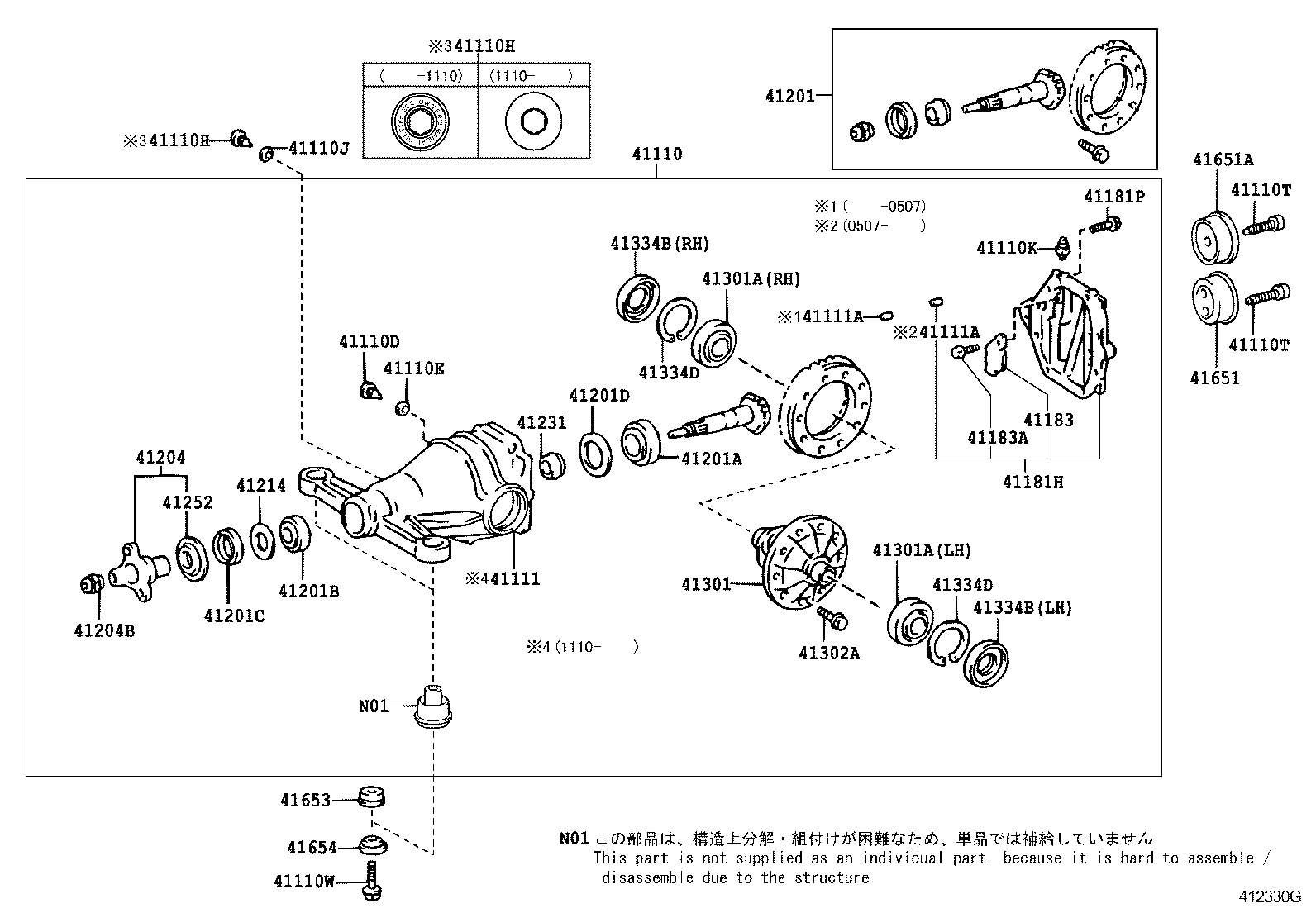  GS30 35 43 460 |  REAR AXLE HOUSING DIFFERENTIAL