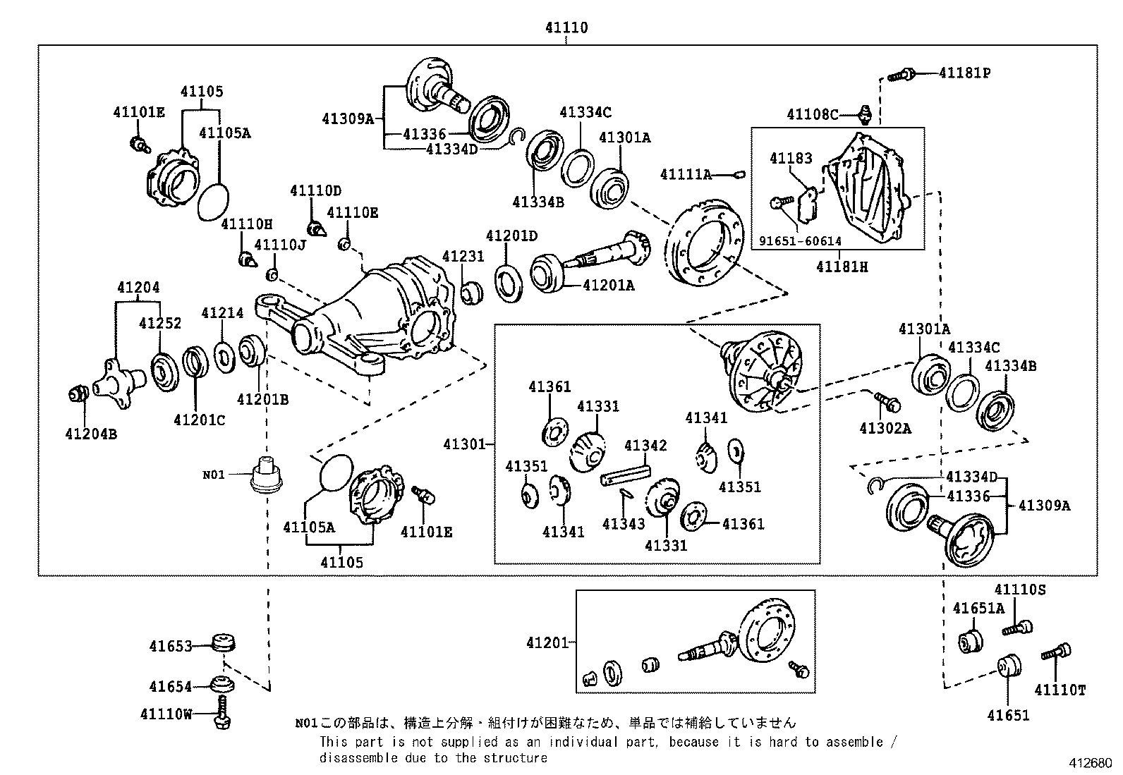  SC430 |  REAR AXLE HOUSING DIFFERENTIAL