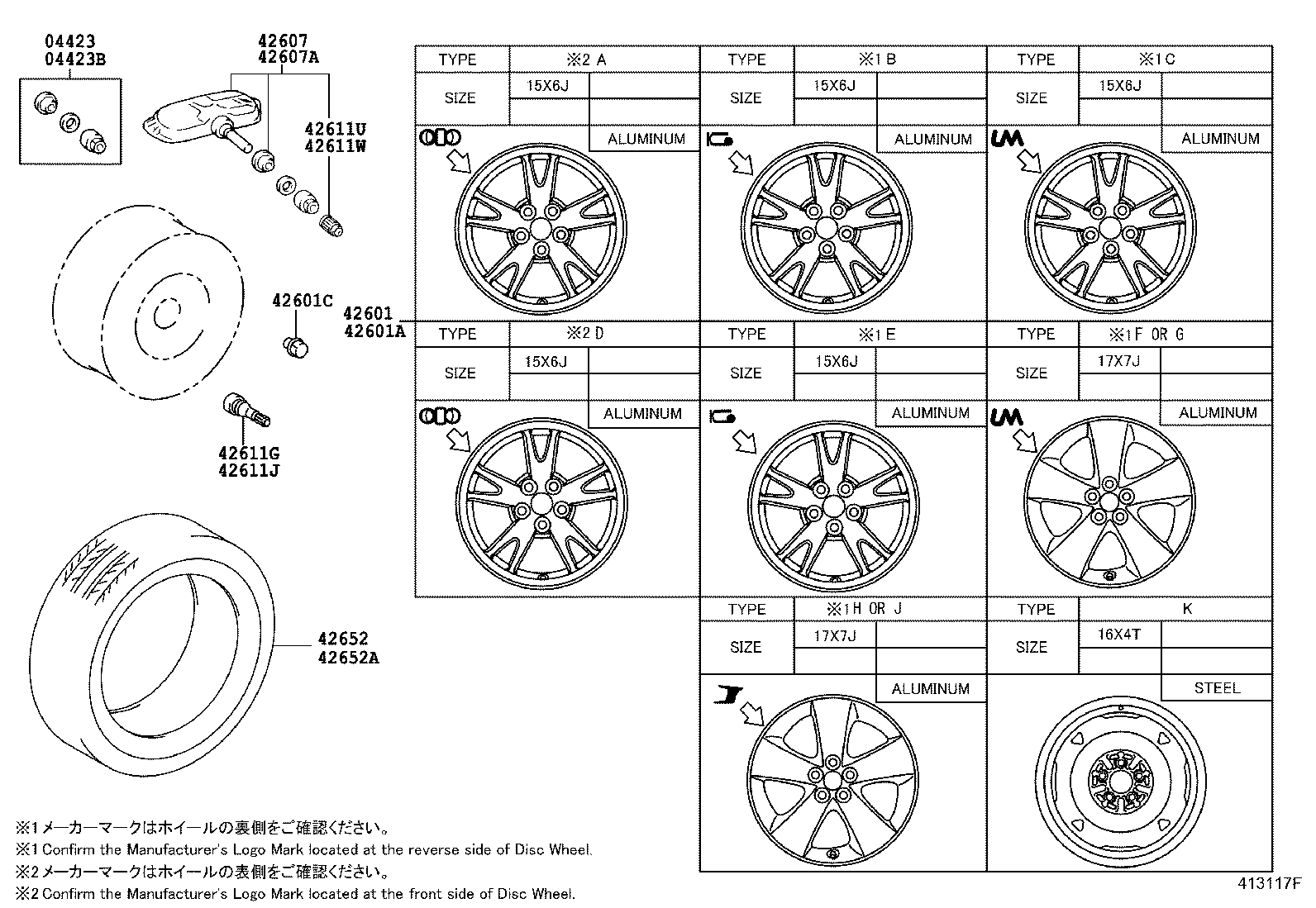  PRIUS |  DISC WHEEL WHEEL CAP