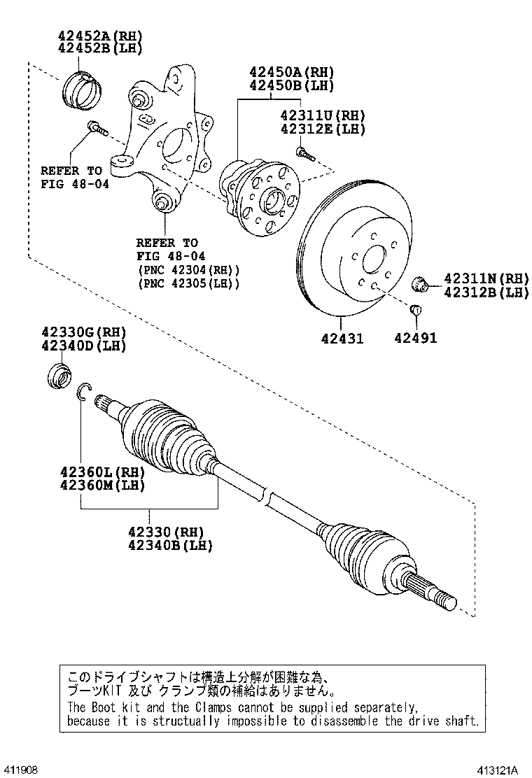  IS250C |  REAR AXLE SHAFT HUB