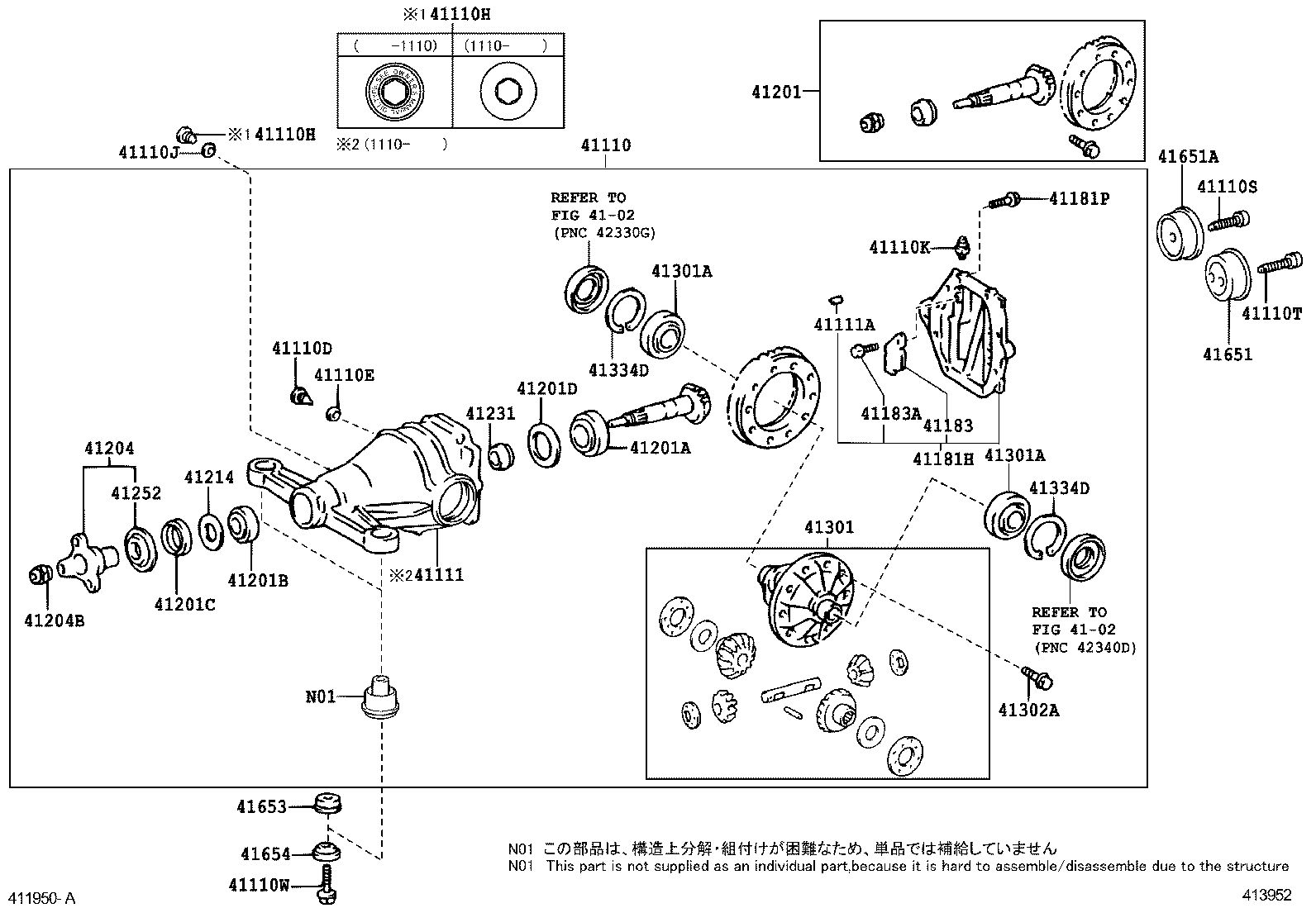  IS250 350 2 D |  REAR AXLE HOUSING DIFFERENTIAL