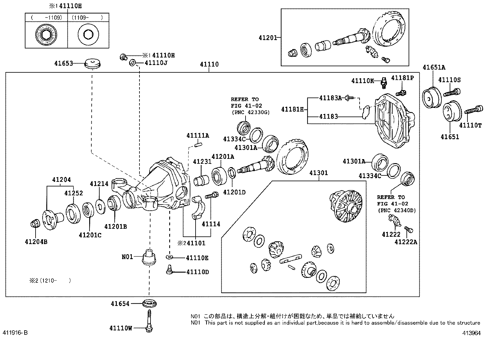  IS250 350 2 D |  REAR AXLE HOUSING DIFFERENTIAL