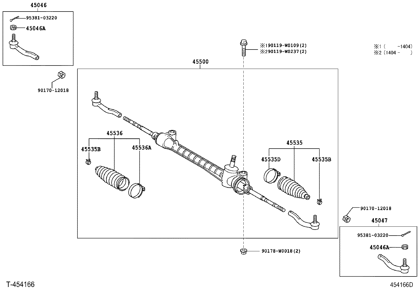  AYGO |  FRONT STEERING GEAR LINK