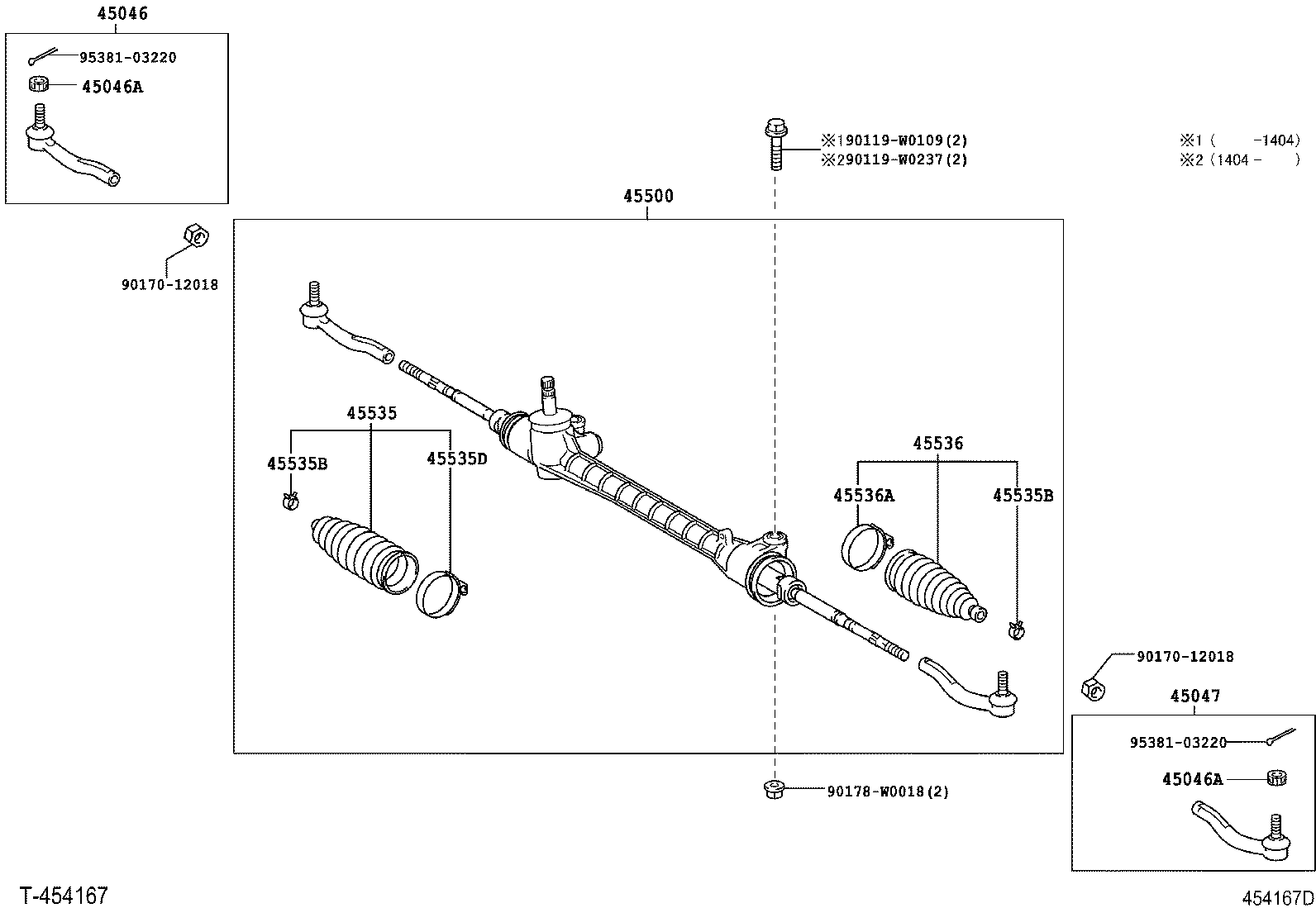  AYGO |  FRONT STEERING GEAR LINK
