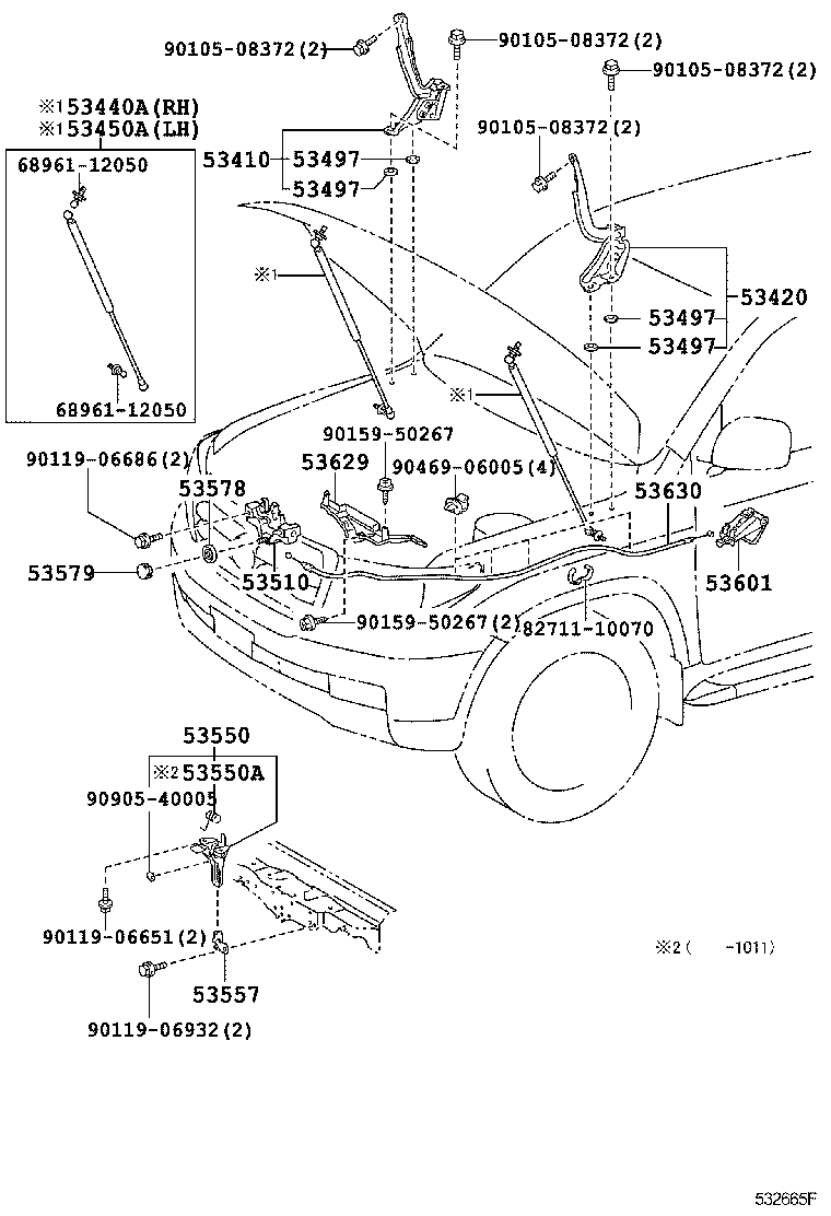  LAND CRUISER 200 202 |  HOOD LOCK HINGE