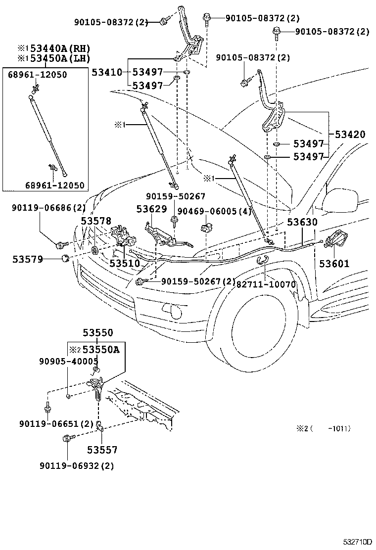  LX570 |  HOOD LOCK HINGE