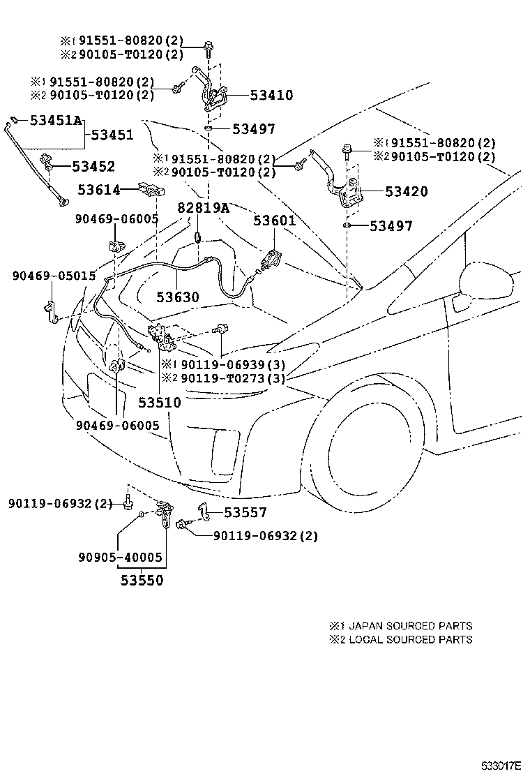  PRIUS |  HOOD LOCK HINGE