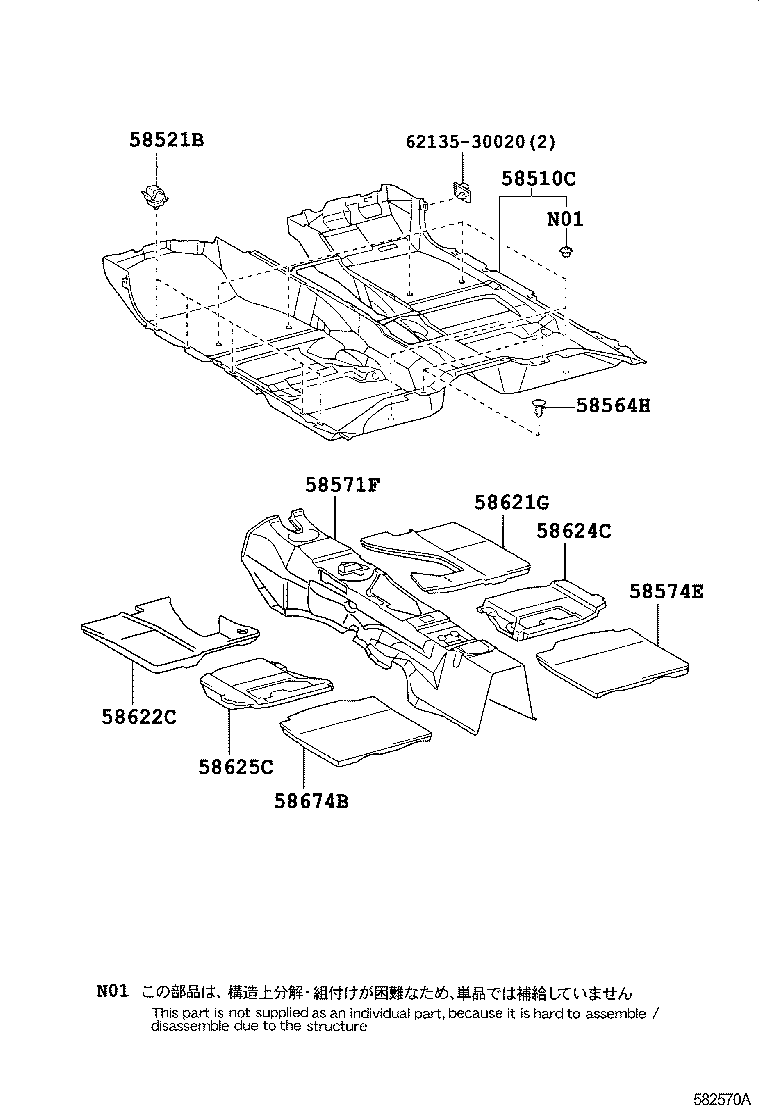  GS450H |  MAT CARPET