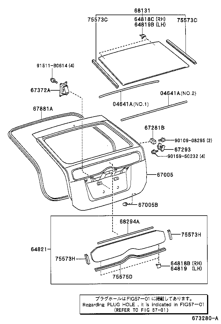  PRIUS |  BACK DOOR PANEL GLASS