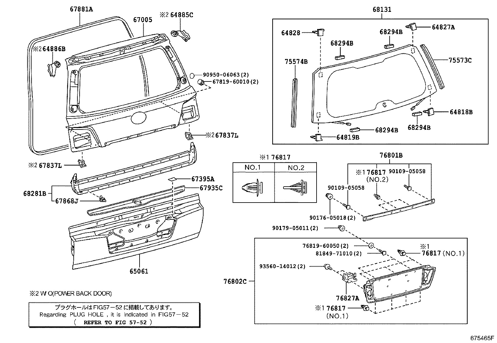  LX570 |  BACK DOOR PANEL GLASS