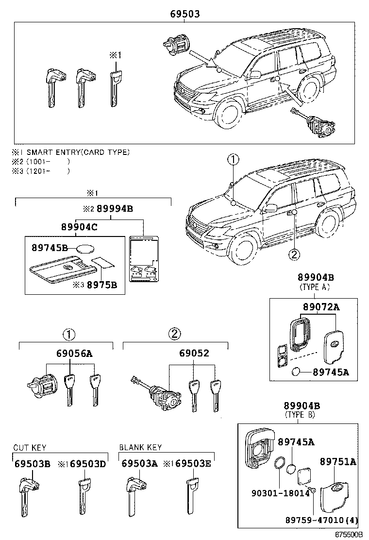  LX570 |  LOCK CYLINDER SET