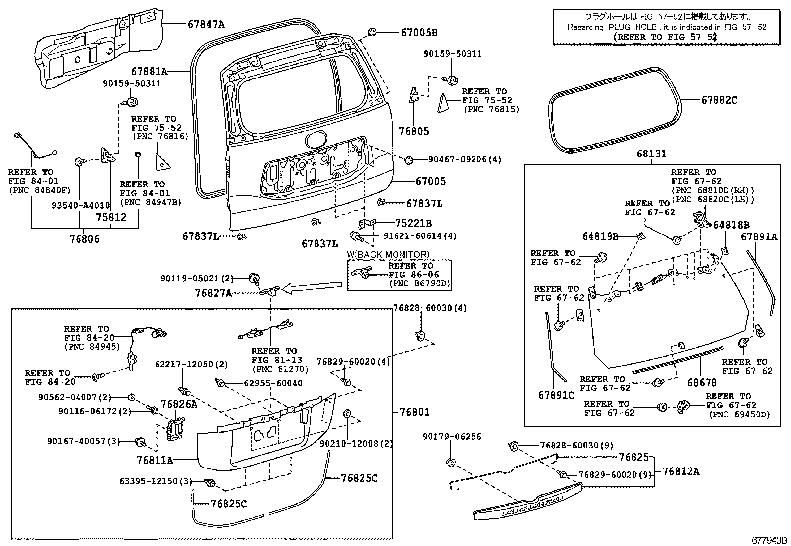  LAND CRUISER 150 |  BACK DOOR PANEL GLASS