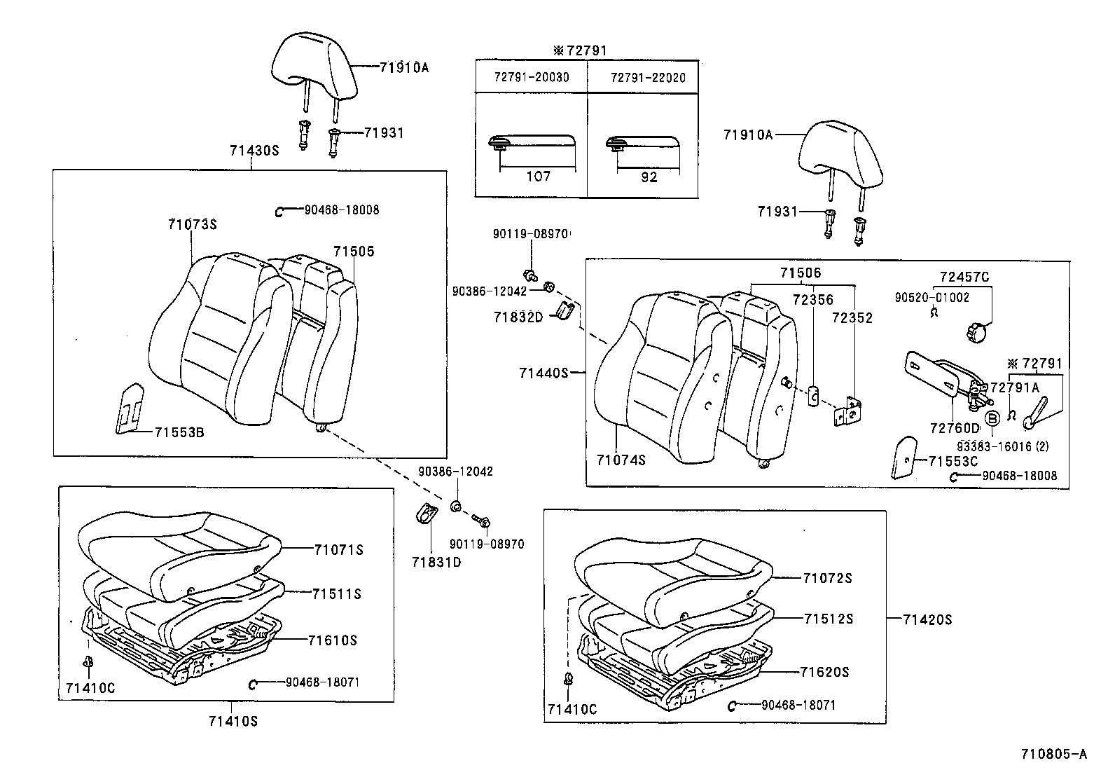  MR2 |  FRONT SEAT SEAT TRACK