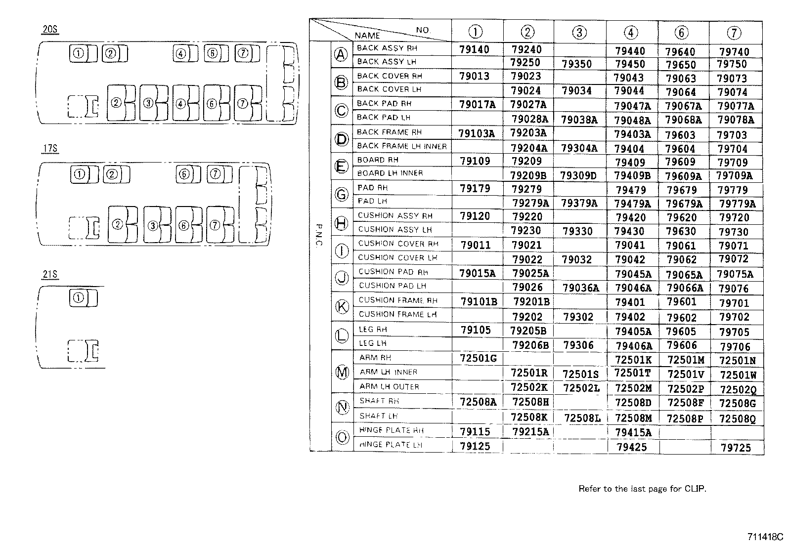  COASTER |  SEAT SEAT TRACK