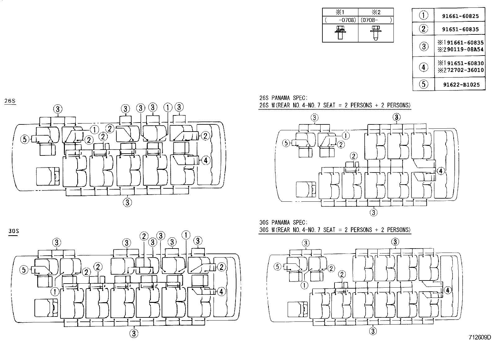  COASTER |  SEAT SEAT TRACK