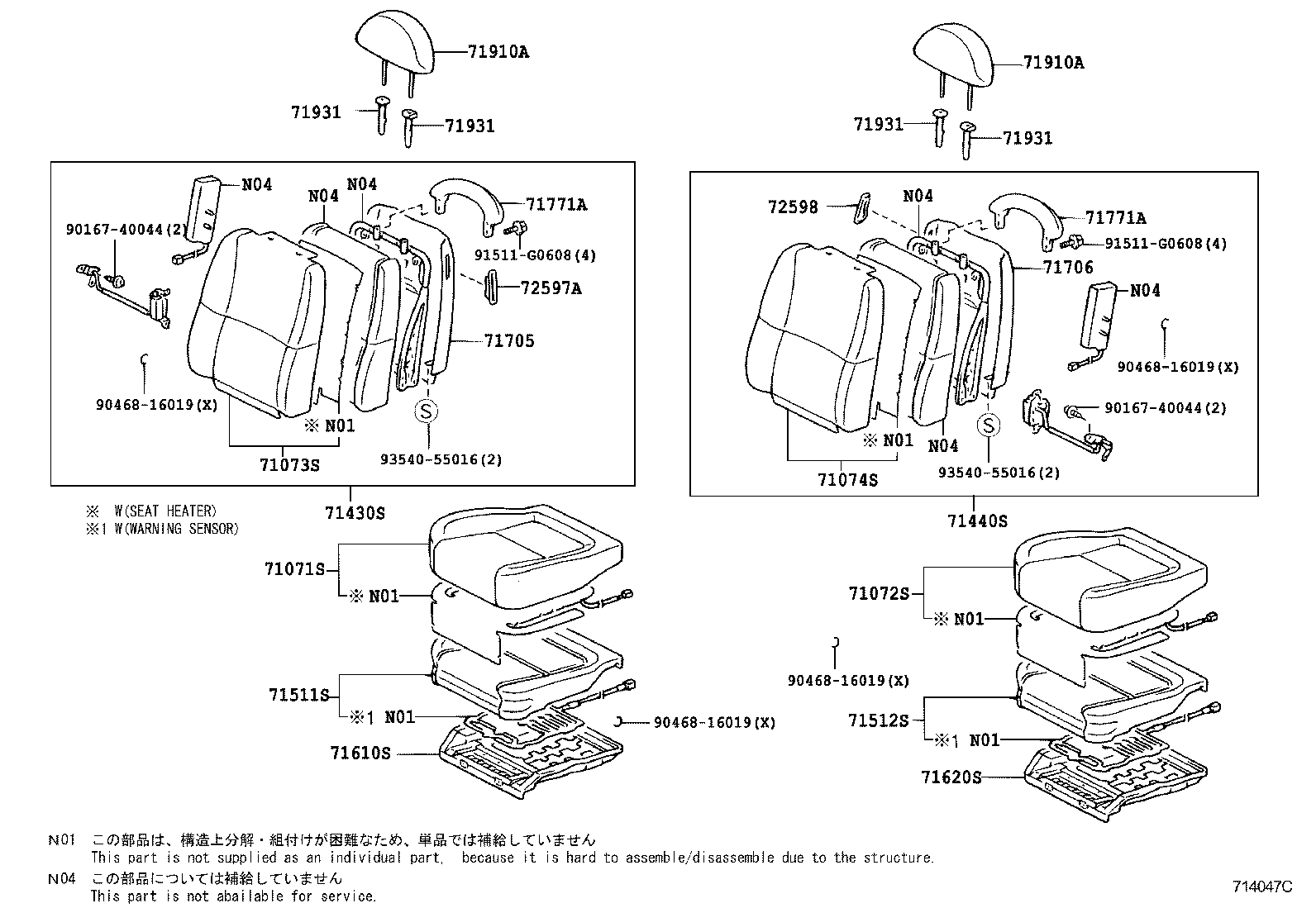  SC430 |  FRONT SEAT SEAT TRACK