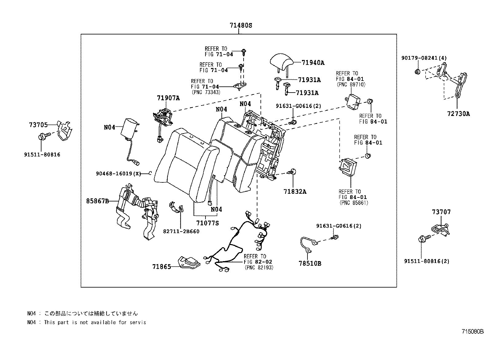  LS600H 600HL |  REAR SEAT SEAT TRACK