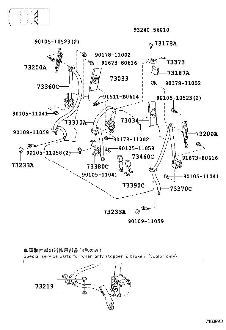  LAND CRUISER 150 |  SEAT BELT