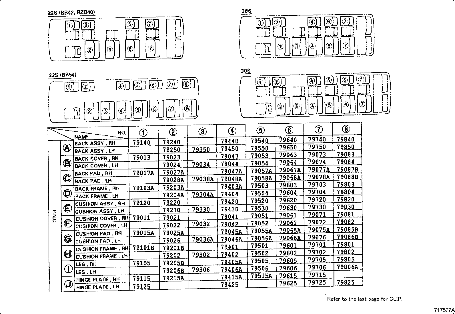  COASTER |  SEAT SEAT TRACK