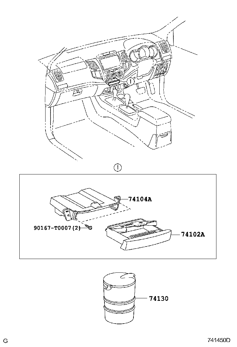  HILUX |  ASH RECEPTACLE