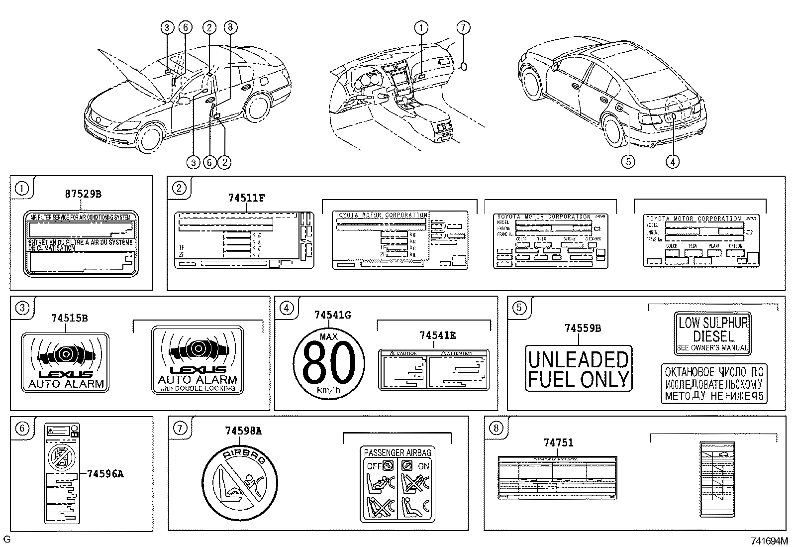  IS250 350 2 D |  CAUTION PLATE EXTERIOR INTERIOR