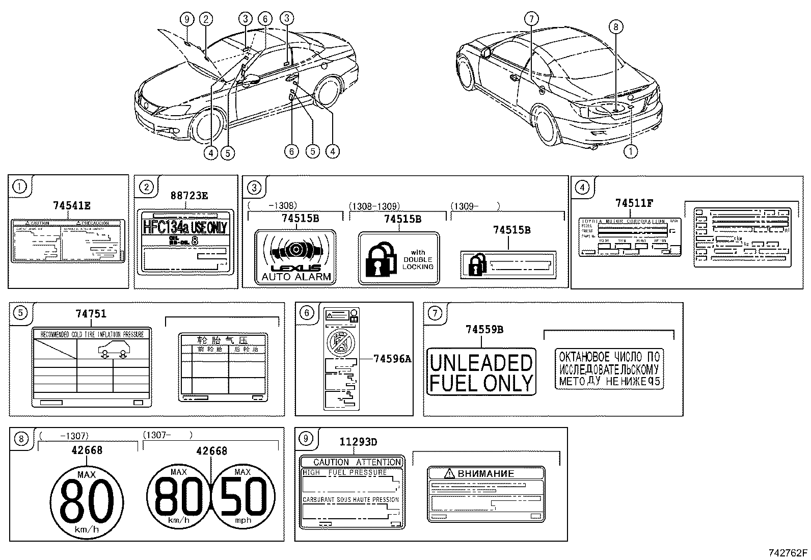  IS250C |  CAUTION PLATE EXTERIOR INTERIOR