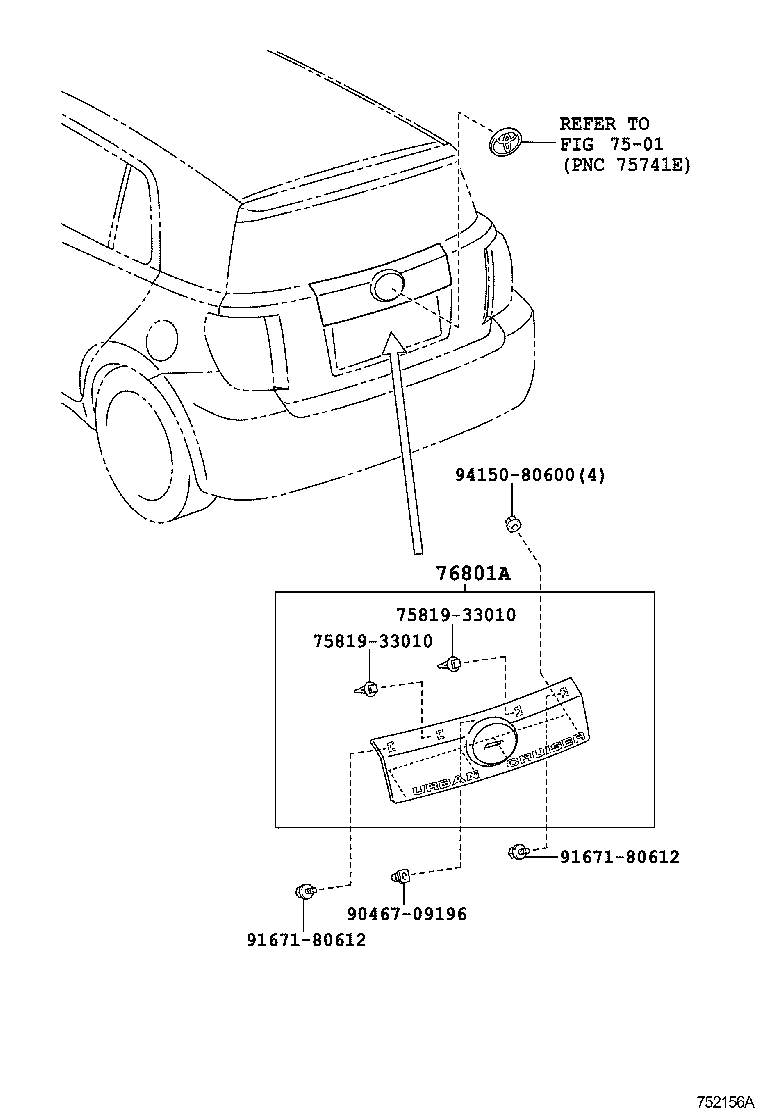  URBAN CRUISER |  REAR MOULDING