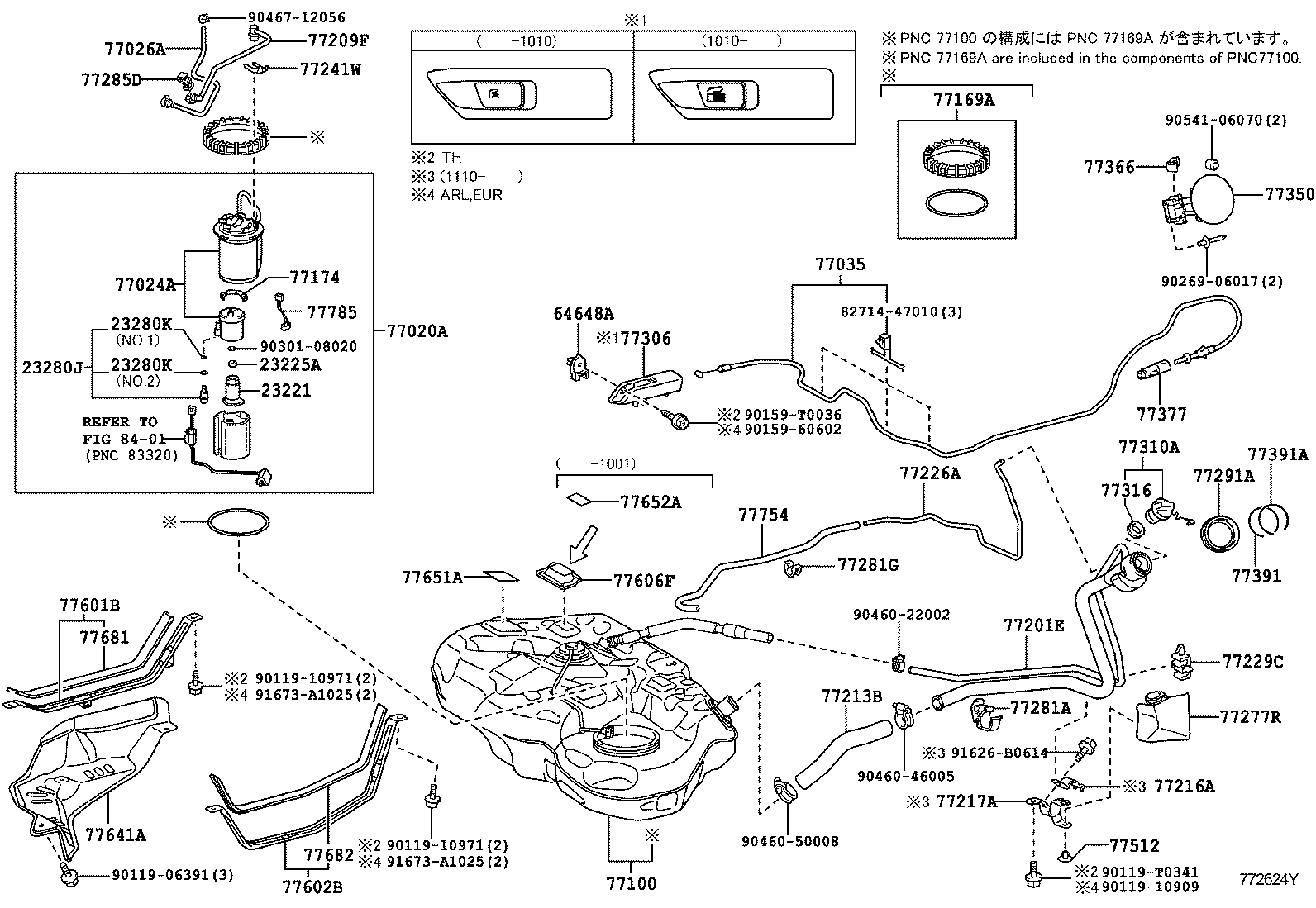  PRIUS |  FUEL TANK TUBE