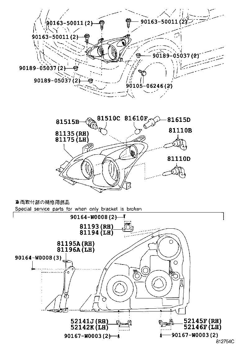  COROLLA VERSO |  HEADLAMP