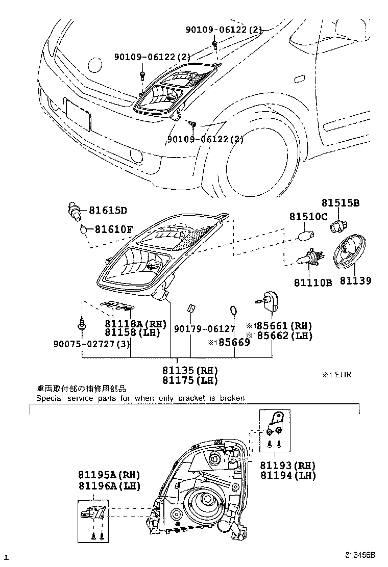  PRIUS |  HEADLAMP