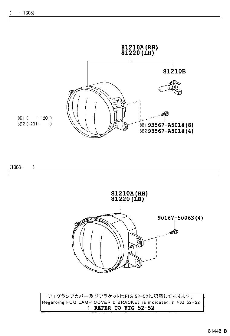  LX570 |  FOG LAMP