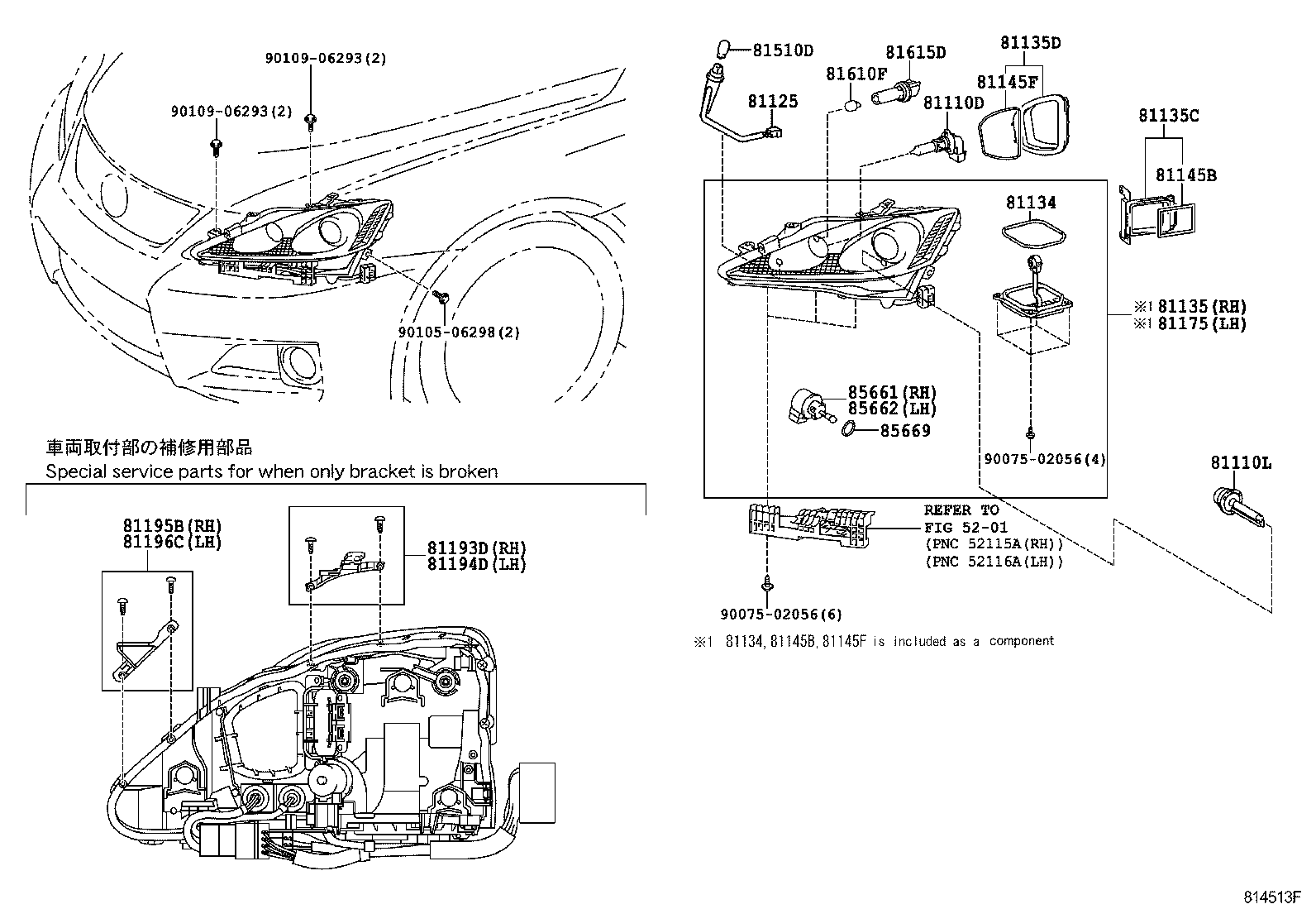  IS F |  HEADLAMP