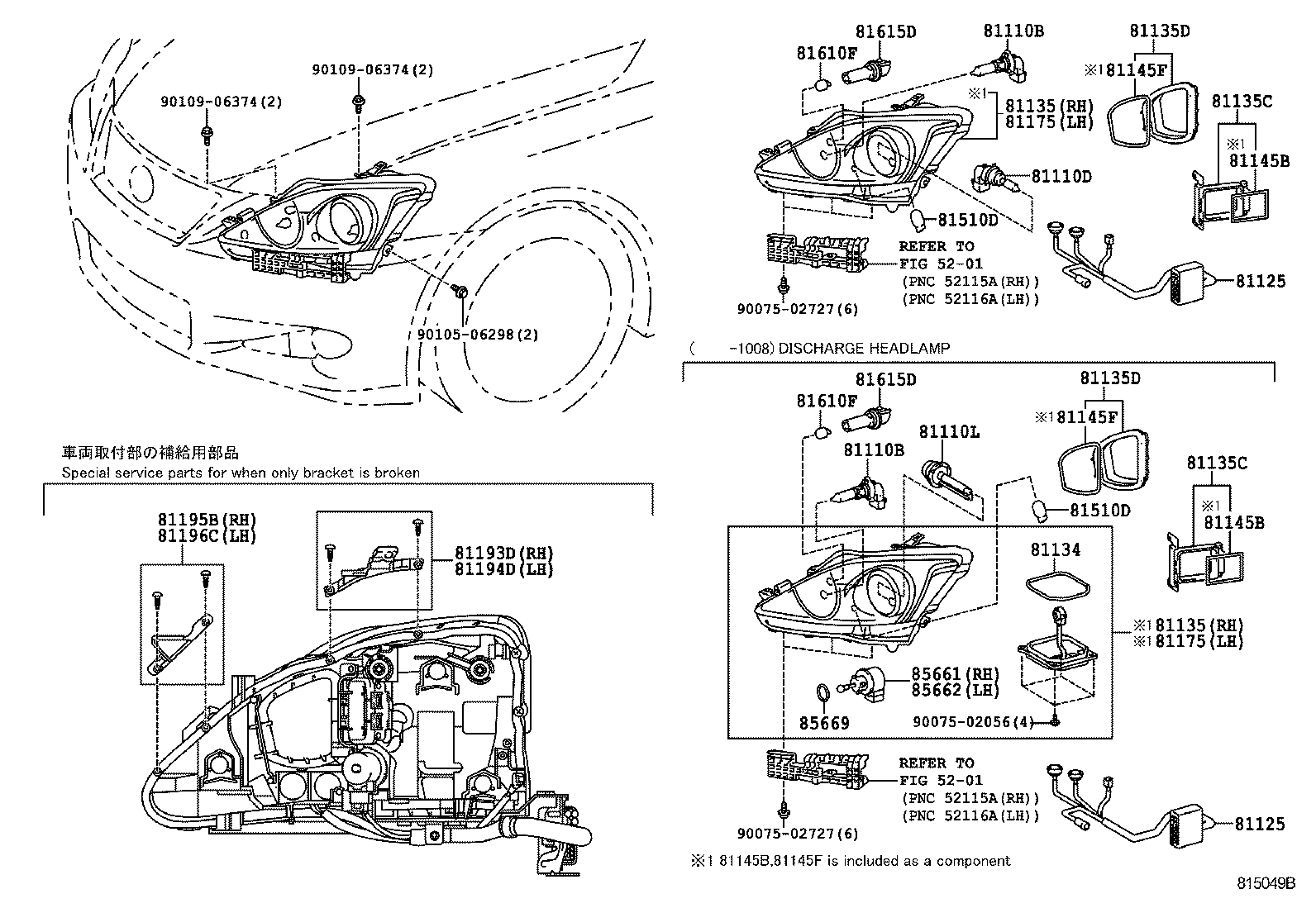  IS250C |  HEADLAMP