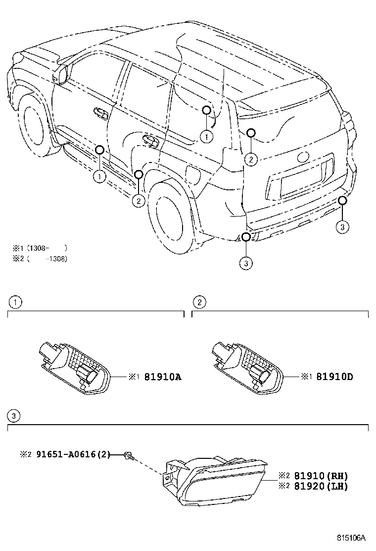  LAND CRUISER 150 |  REFLEX REFLECTOR