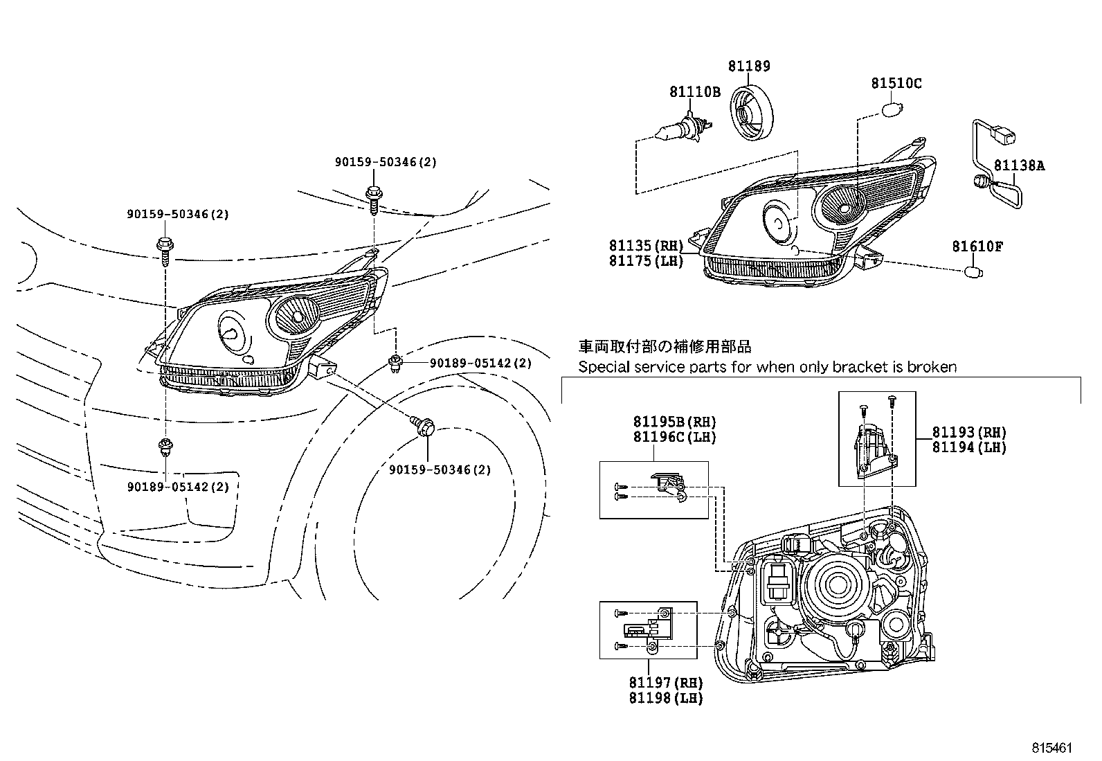  URBAN CRUISER |  HEADLAMP