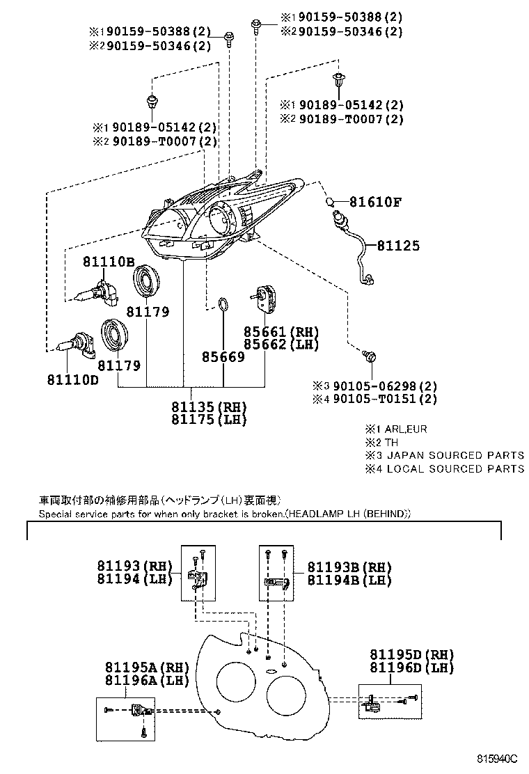  PRIUS |  HEADLAMP