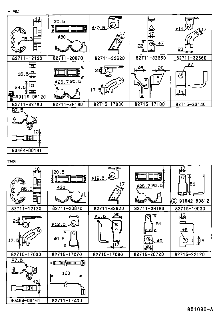  MR2 |  WIRING CLAMP