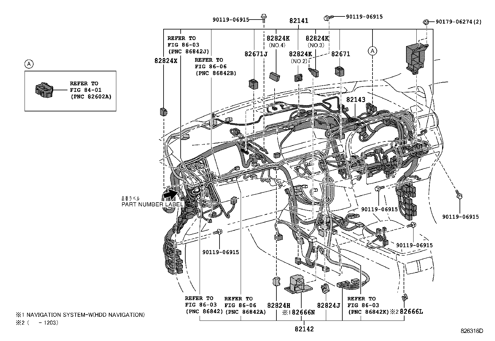  RX270 350 450H |  WIRING CLAMP