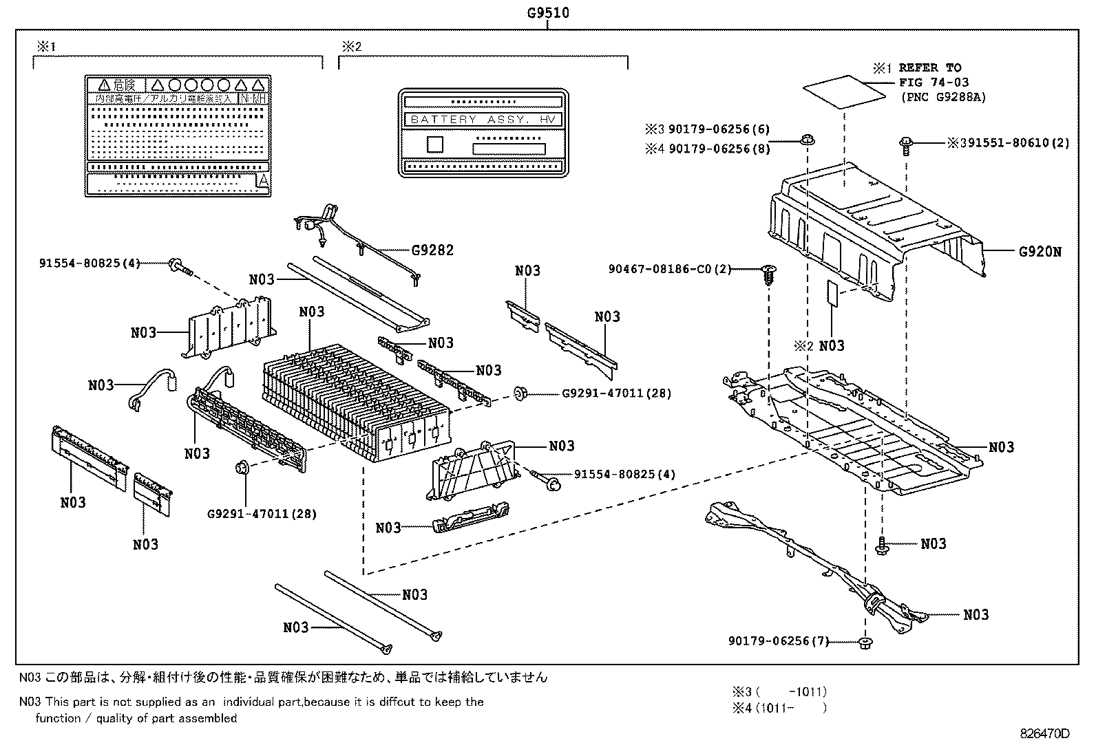  PRIUS |  BATTERY BATTERY CABLE