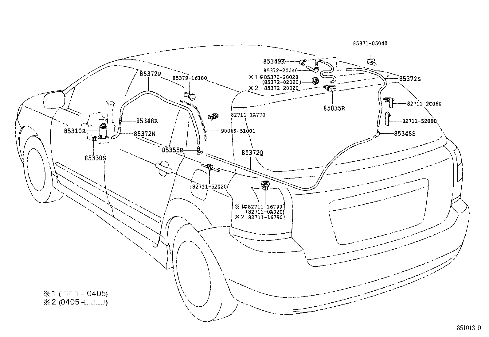  COROLLA |  REAR WASHER