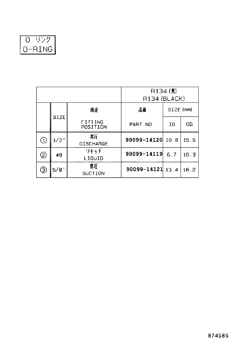  IS250 350 2 D |  HEATING AIR CONDITIONING COOLER PIPING