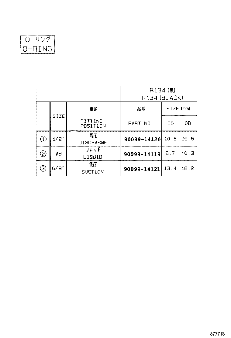  GS30 35 43 460 |  HEATING AIR CONDITIONING COOLER UNIT