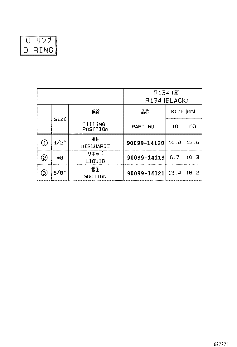  HILUX |  HEATING AIR CONDITIONING COOLER PIPING