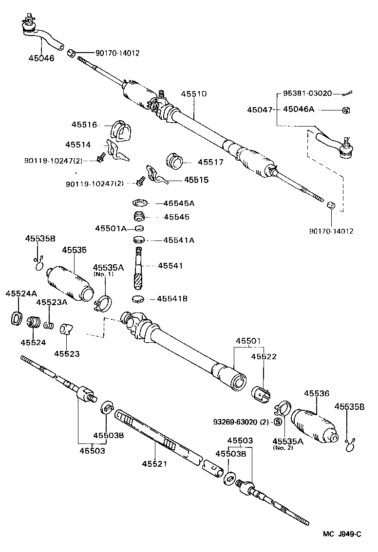  MR2 |  FRONT STEERING GEAR LINK