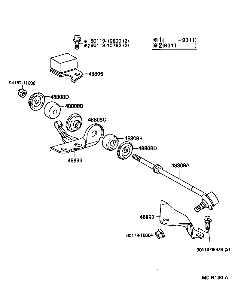  MR2 |  REAR SPRING SHOCK ABSORBER