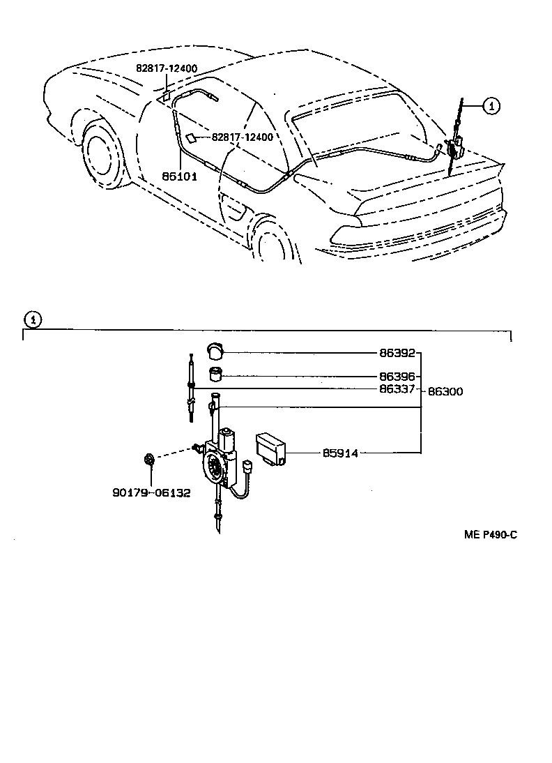  MR2 |  ANTENNA