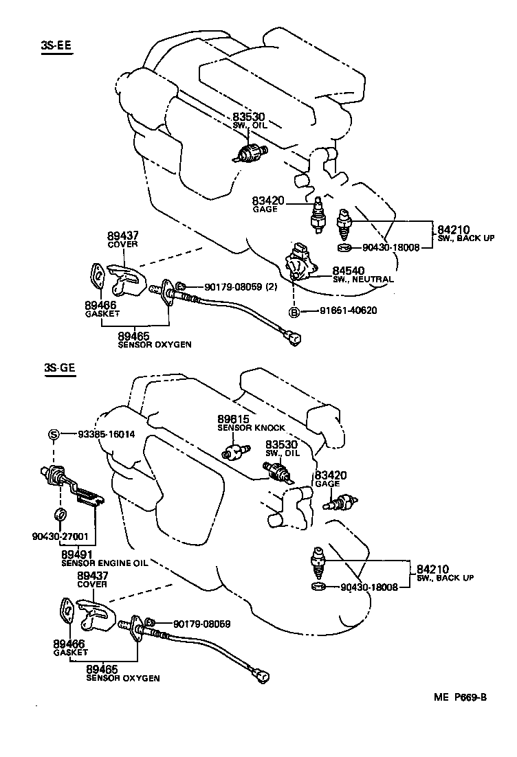  MR2 |  SWITCH RELAY COMPUTER