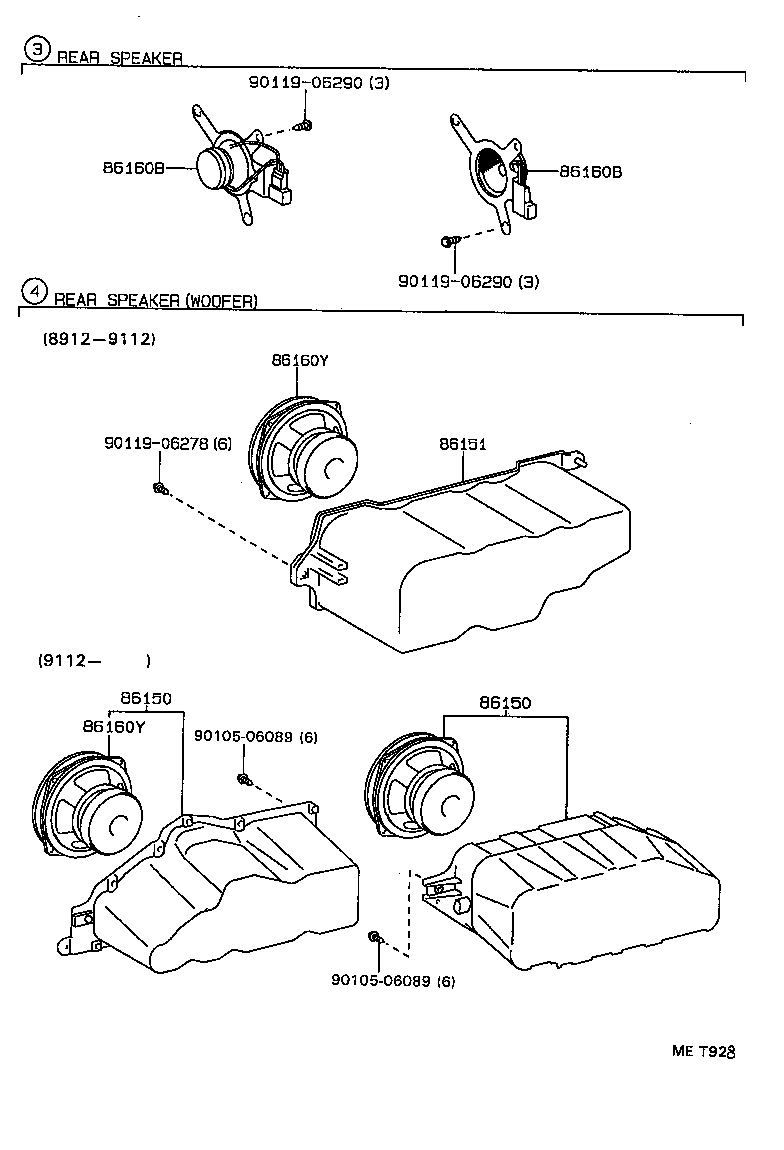  MR2 |  SPEAKER