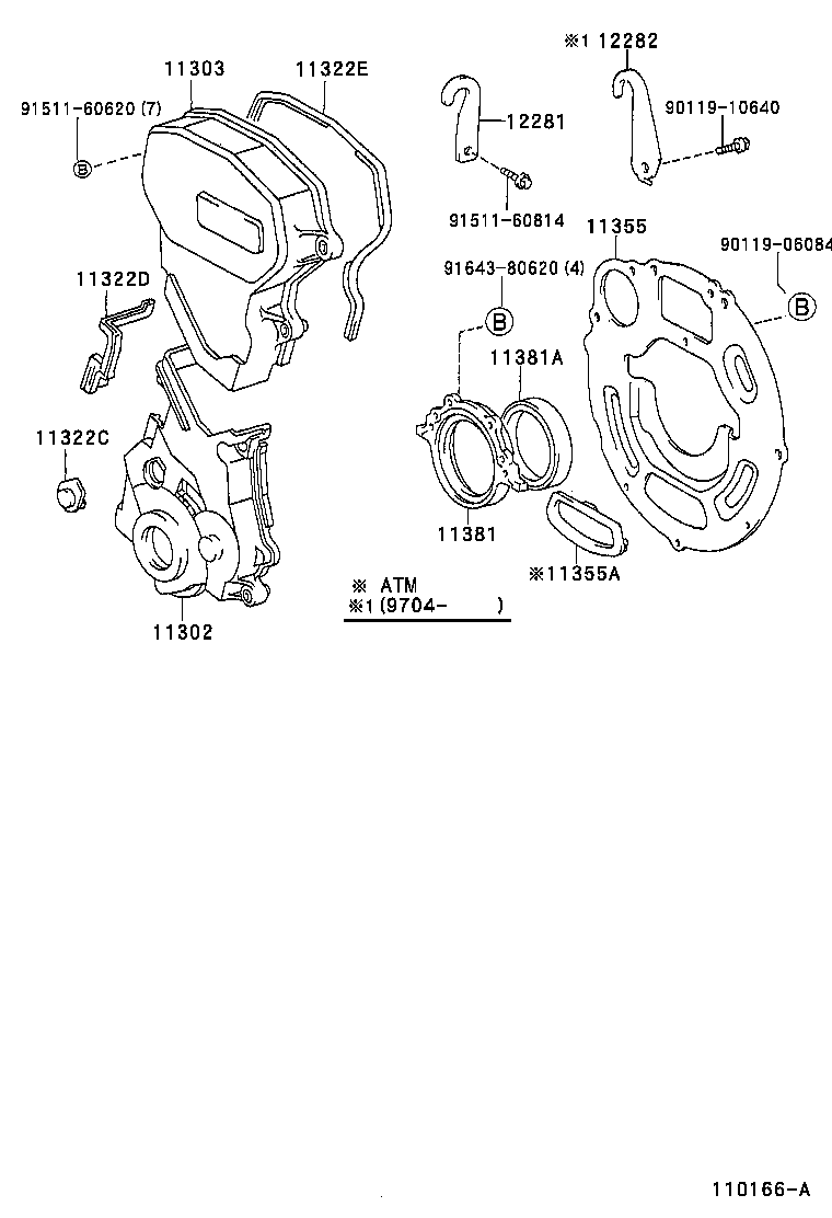  STARLET |  TIMING GEAR COVER REAR END PLATE