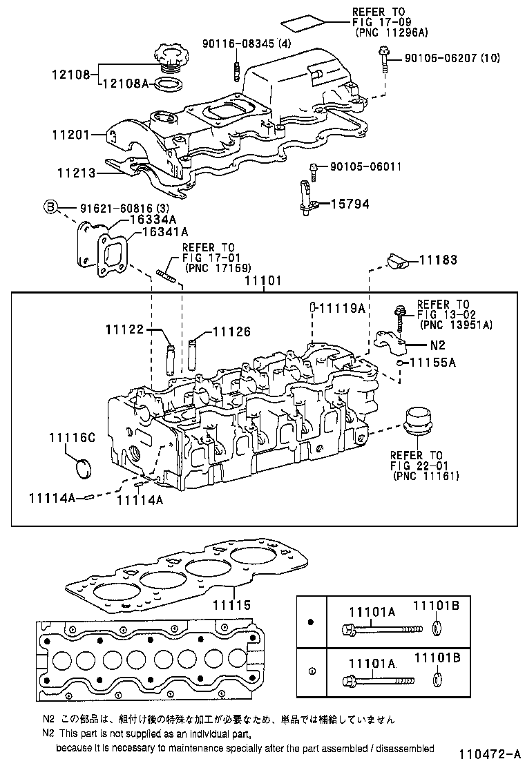  COROLLA SED WG |  CYLINDER HEAD